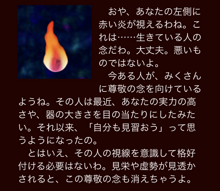 ＠GIRL_ﾊﾞｹﾓﾉ能力者∞育代_miku