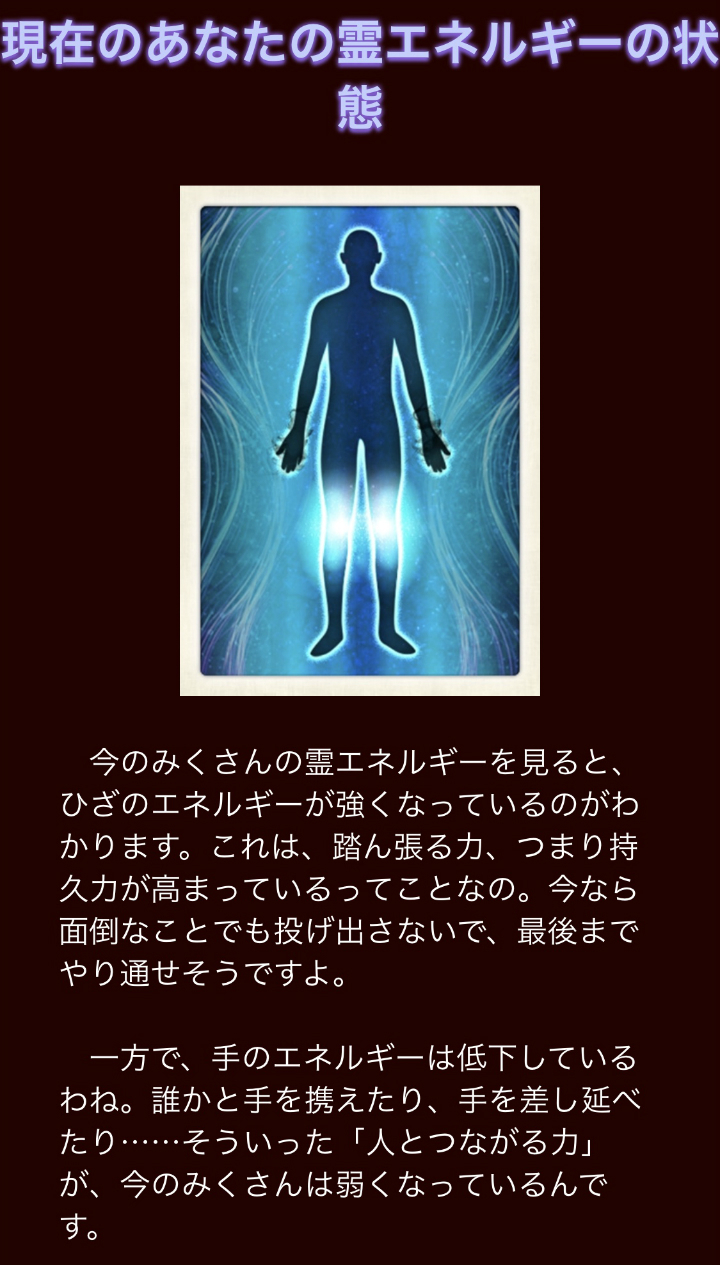 ＠GIRL_ﾊﾞｹﾓﾉ能力者∞育代_miku