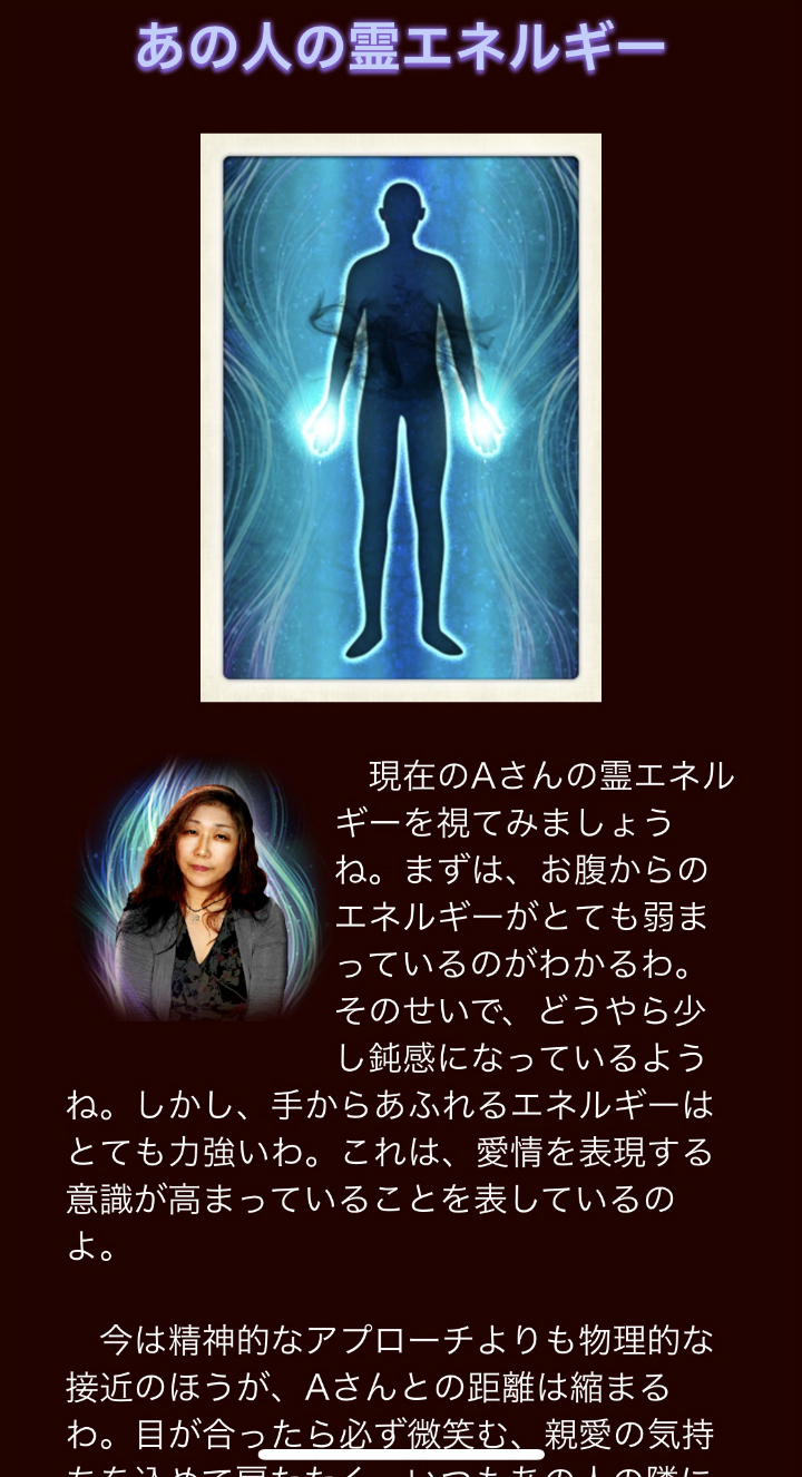 ＠GIRL_ﾊﾞｹﾓﾉ能力者∞育代_miku