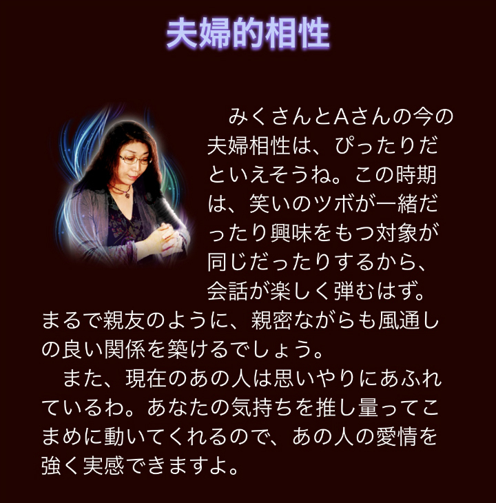 ＠GIRL_ﾊﾞｹﾓﾉ能力者∞育代_miku