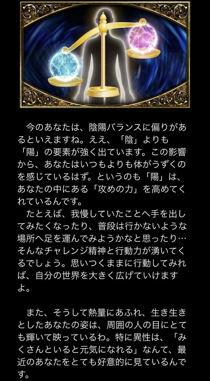 ＠GIRL_真実語る占師◆知千_miku