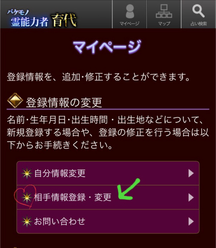 ＠GIRL_ﾊﾞｹﾓﾉ能力者∞育代_ちいめろ