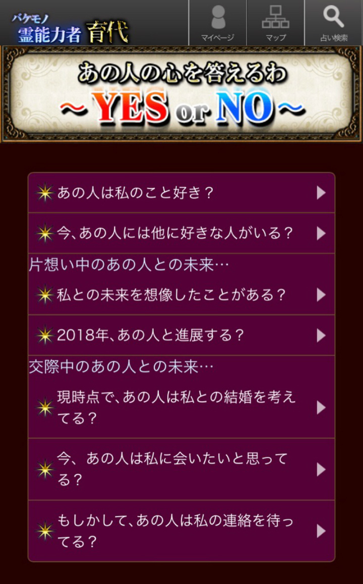 ＠GIRL_ﾊﾞｹﾓﾉ能力者∞育代_ちいめろ