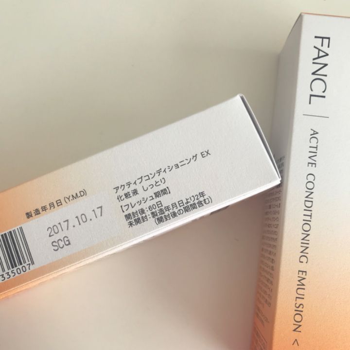 ＠GIRL_ﾌｧﾝｹﾙ ｱｸﾃｨﾌﾞｺﾝﾃﾞｨｼｮﾆﾝｸﾞEX_おまめ