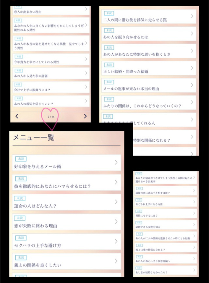 ＠GIRL_水晶玉子のｵﾘｴﾝﾀﾙ占星術_ちいめろ