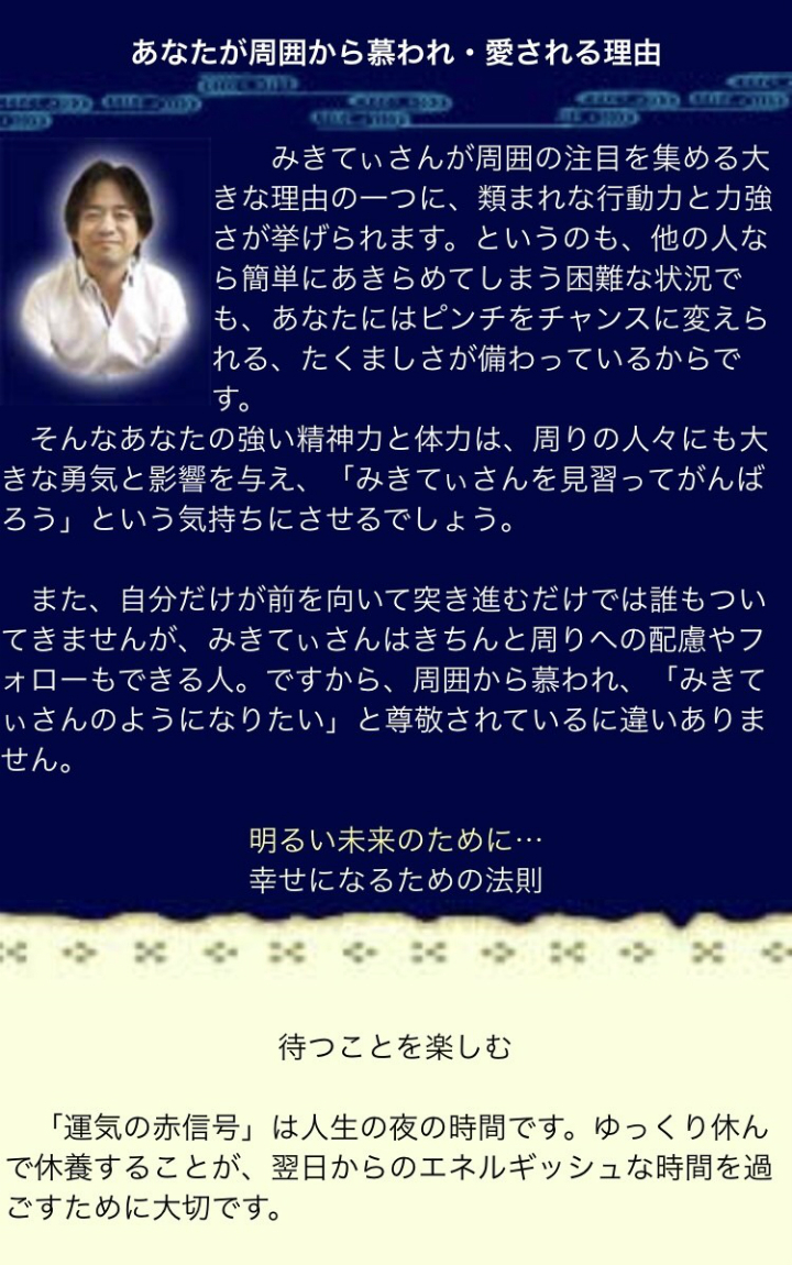 ＠GIRL_最後の琉球ﾕﾀ◇はる_みきてぃ