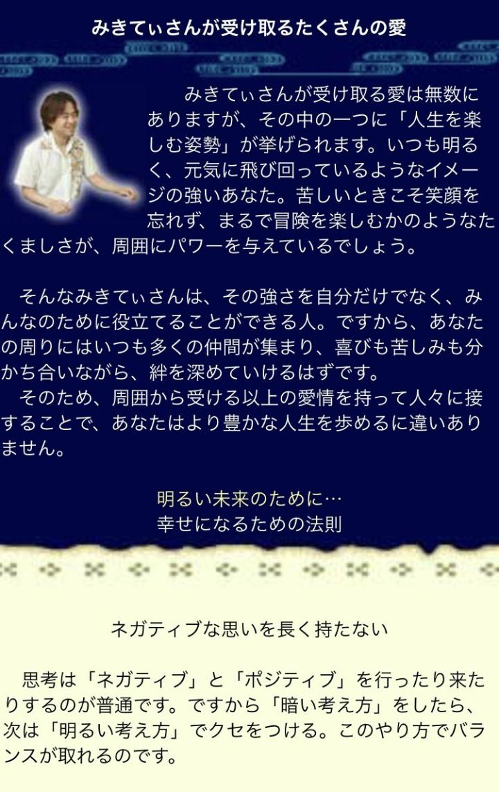 ＠GIRL_最後の琉球ﾕﾀ◇はる_みきてぃ