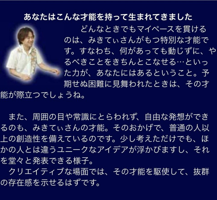 ＠GIRL_最後の琉球ﾕﾀ◇はる_みきてぃ