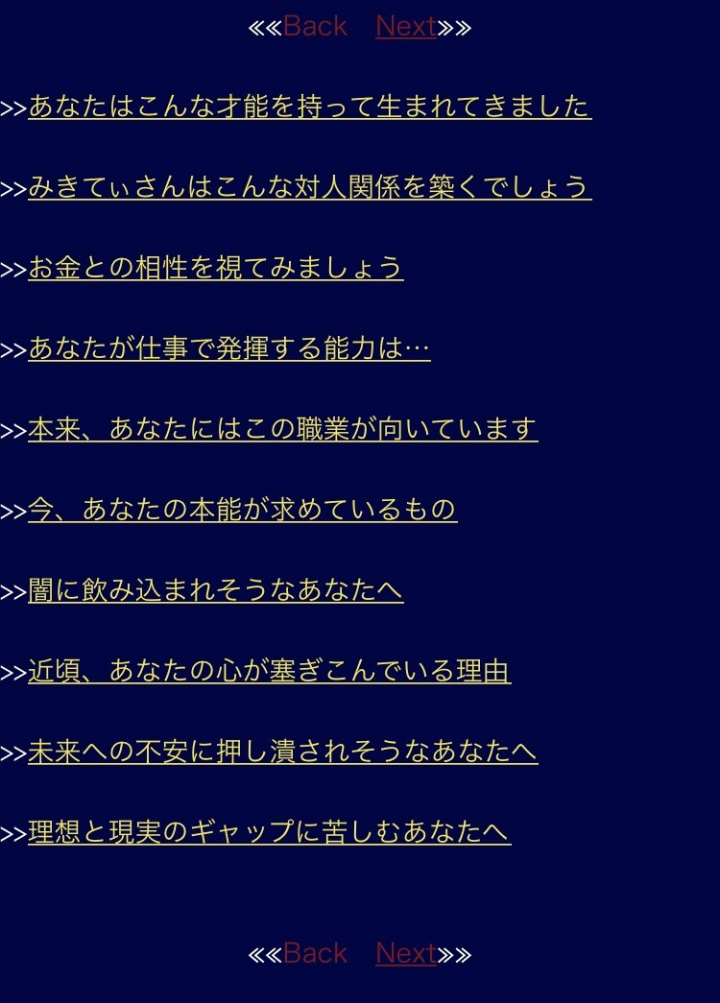 ＠GIRL_最後の琉球ﾕﾀ◇はる_みきてぃ
