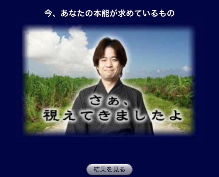 ＠GIRL_最後の琉球ﾕﾀ◇はる_みきてぃ