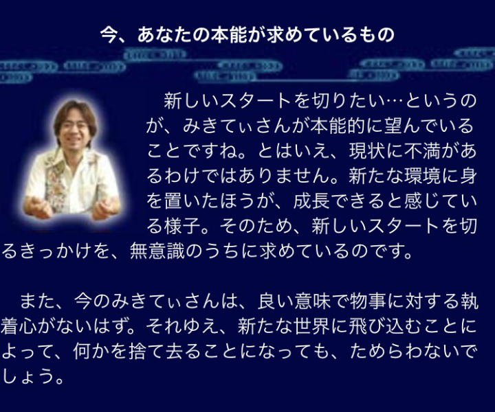 ＠GIRL_最後の琉球ﾕﾀ◇はる_みきてぃ