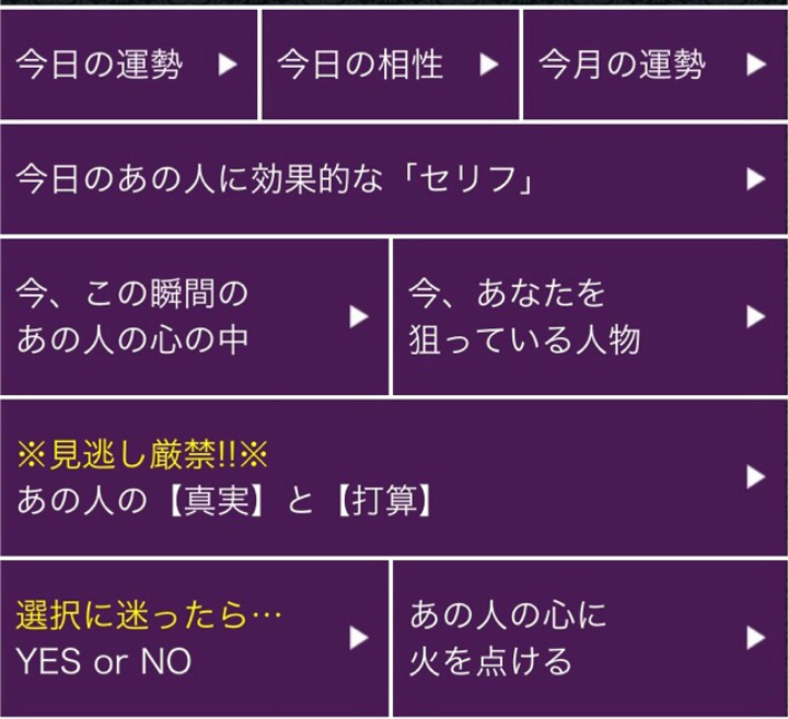 ＠GIRL_恐ろし的中！心暴き尽くす◆炎視霊能者ｿﾌｨｱ_ちいめろ