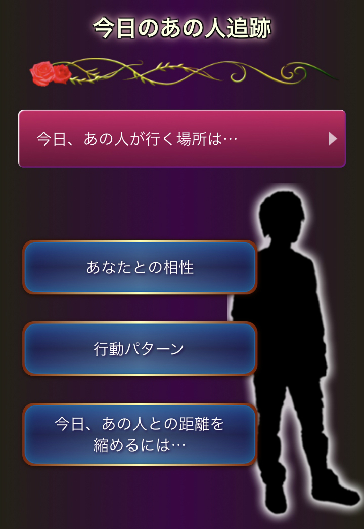 ＠GIRL_怖ｯ…！現実ｽﾞﾊﾞﾘ的中未来占_miku