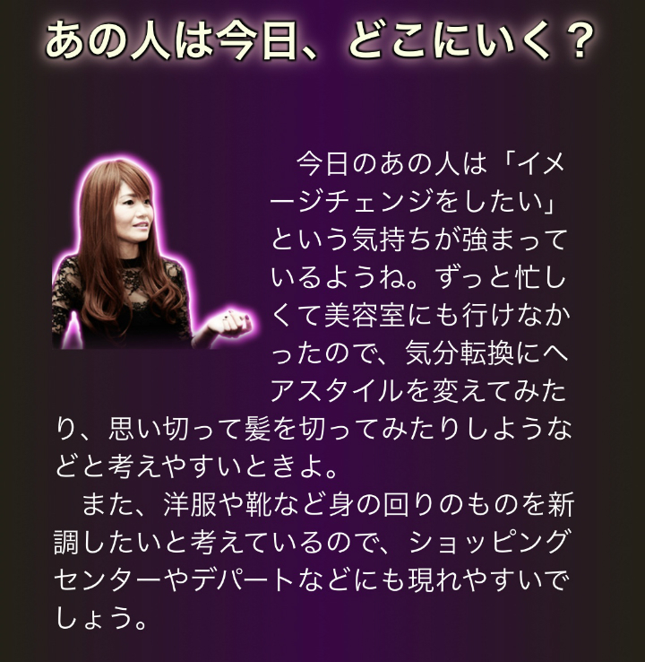 ＠GIRL_怖ｯ…！現実ｽﾞﾊﾞﾘ的中未来占_miku