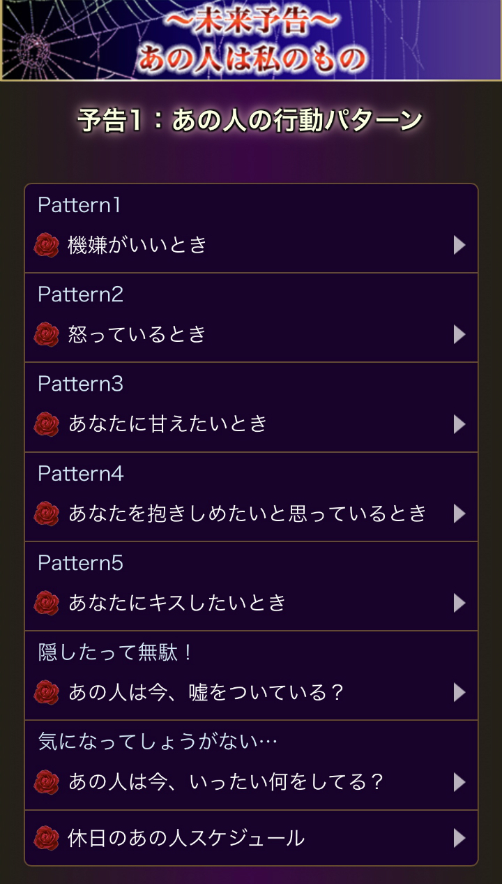 ＠GIRL_怖ｯ…！現実ｽﾞﾊﾞﾘ的中未来占_miku