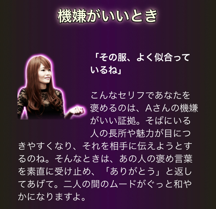 ＠GIRL_怖ｯ…！現実ｽﾞﾊﾞﾘ的中未来占_miku