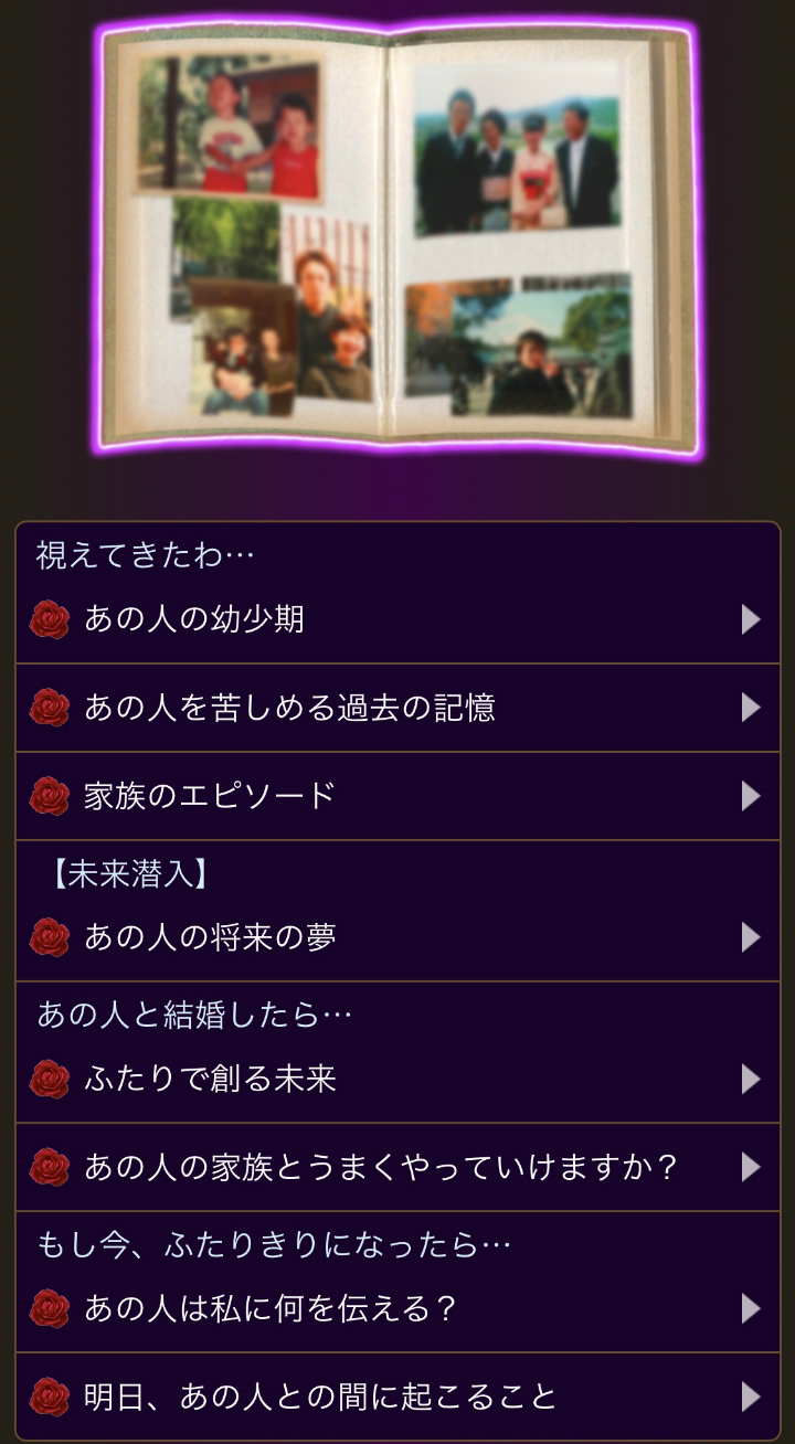 ＠GIRL_怖ｯ…！現実ｽﾞﾊﾞﾘ的中未来占_miku