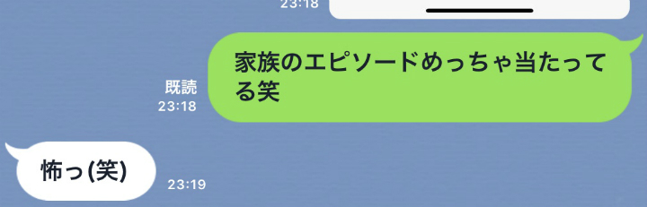 ＠GIRL_怖ｯ…！現実ｽﾞﾊﾞﾘ的中未来占_miku