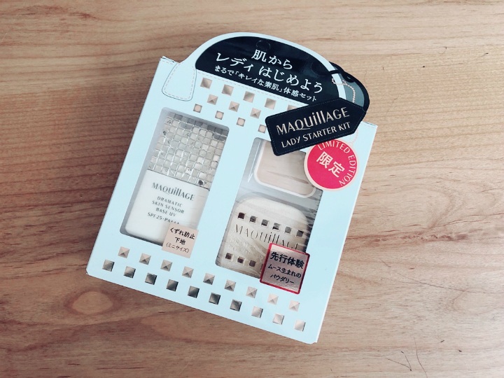 ＠GIRL_資生堂ﾏｷｱｰｼﾞｭ化粧下地S_miku