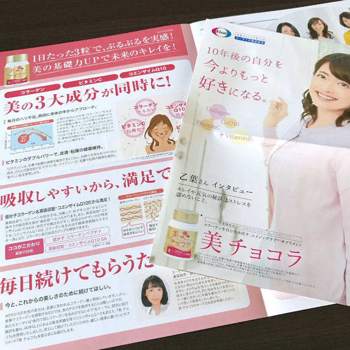 ＠GIRL_美ﾁｮｺﾗ_Ayu