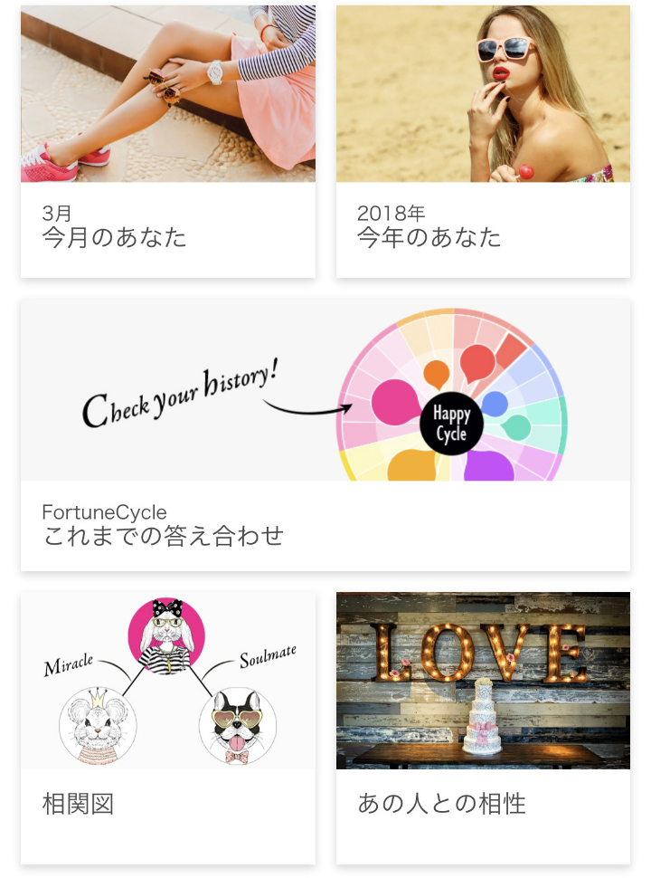 ＠GIRL_HappyCycle_miku