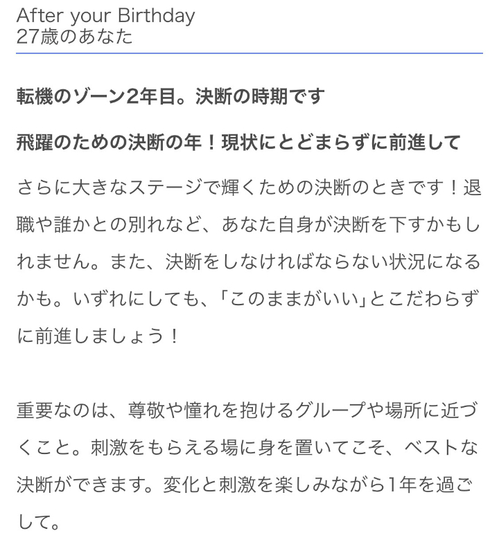 ＠GIRL_HappyCycle_miku