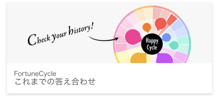 ＠GIRL_HappyCycle_miku