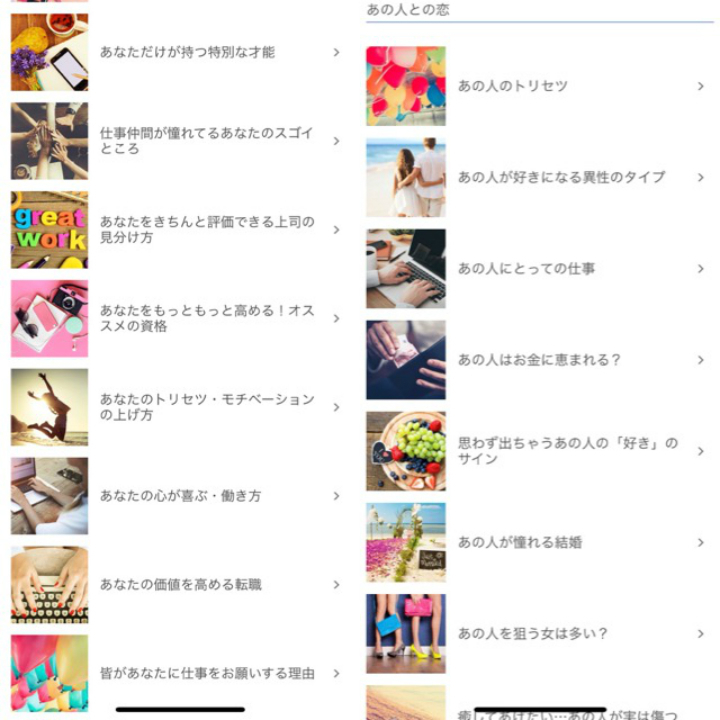 ＠GIRL_HappyCycle_miku