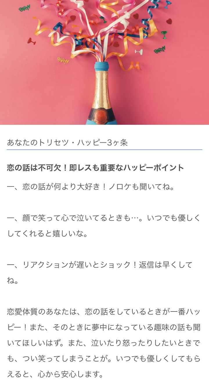 ＠GIRL_HappyCycle_miku