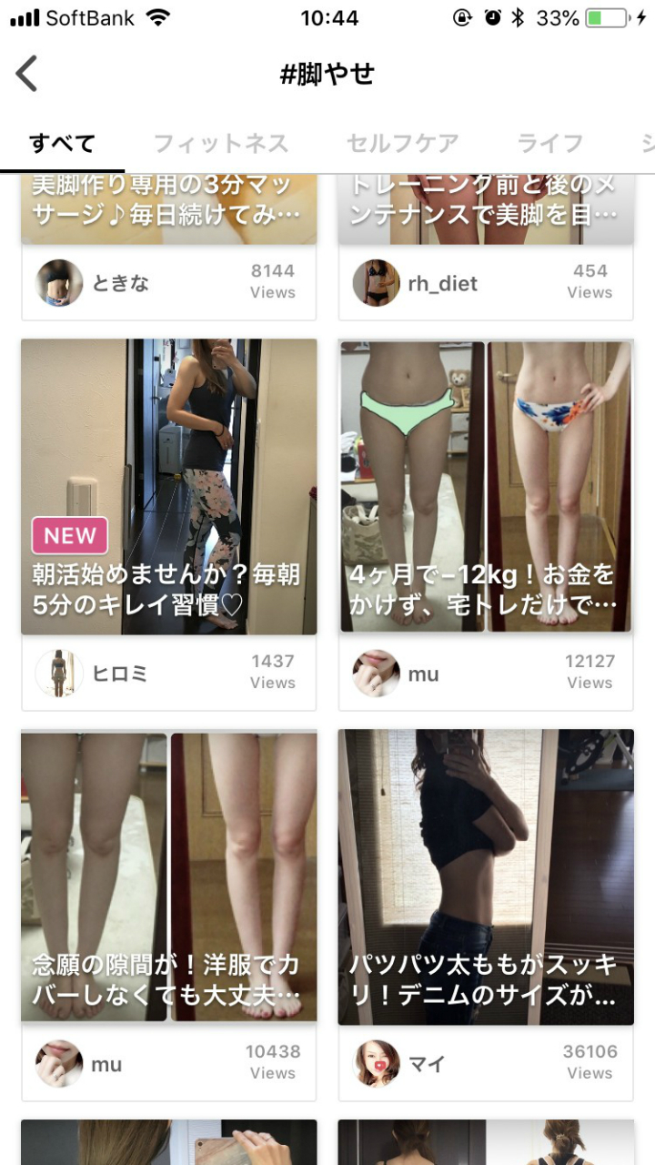 ＠GIRL_FiNCﾌﾟﾚﾐｱﾑ_みきてぃ