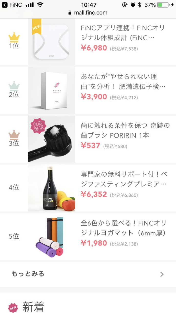 ＠GIRL_FiNCﾌﾟﾚﾐｱﾑ_みきてぃ