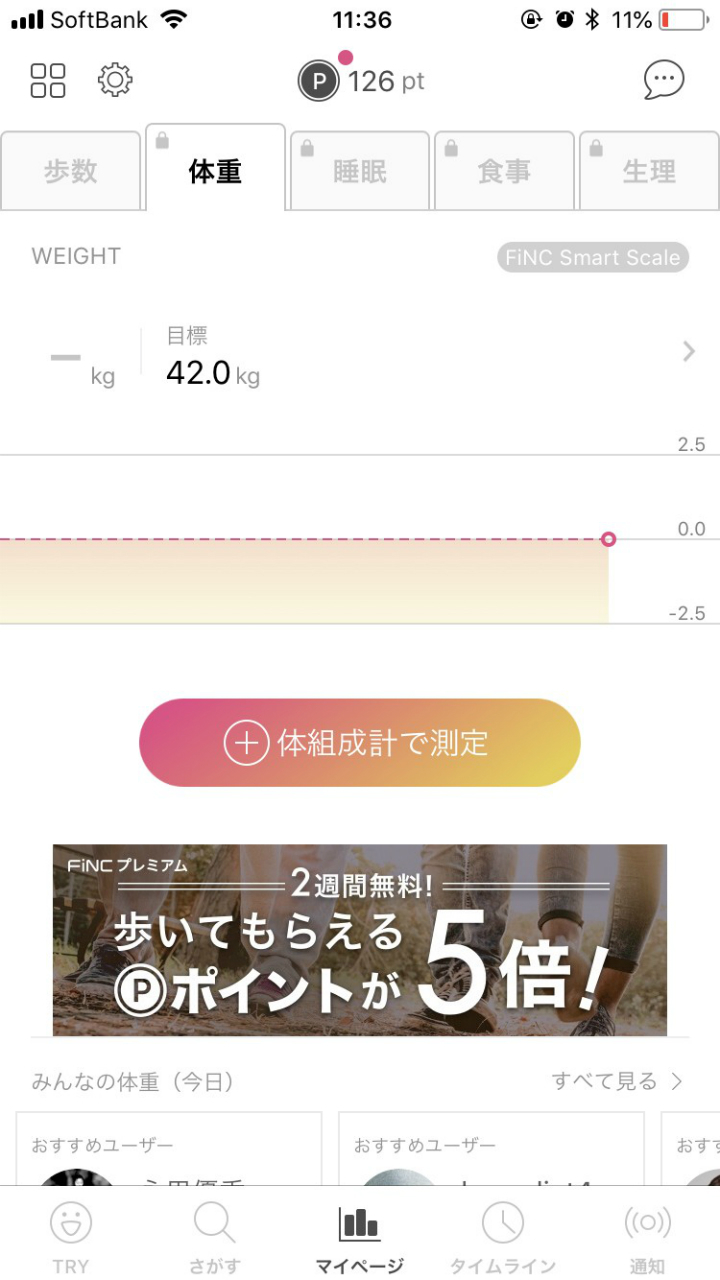 ＠GIRL_FiNCﾌﾟﾚﾐｱﾑ_みきてぃ