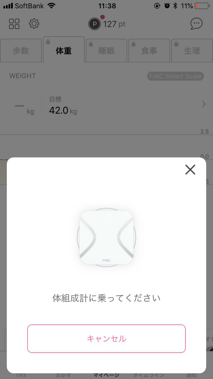 ＠GIRL_FiNCﾌﾟﾚﾐｱﾑ_みきてぃ