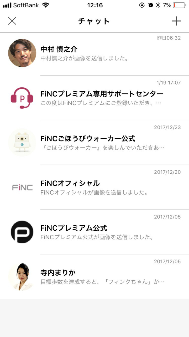 ＠GIRL_FiNCﾌﾟﾚﾐｱﾑ_みきてぃ