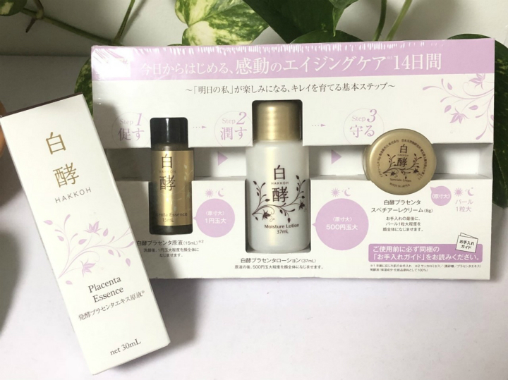 ＠GIRL_白酵ﾌﾟﾗｾﾝﾀ原液_みきてぃ