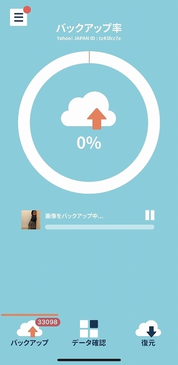 @GIRL_ﾔﾌｰかんたんﾊﾞｯｸｱｯﾌﾟ_miku