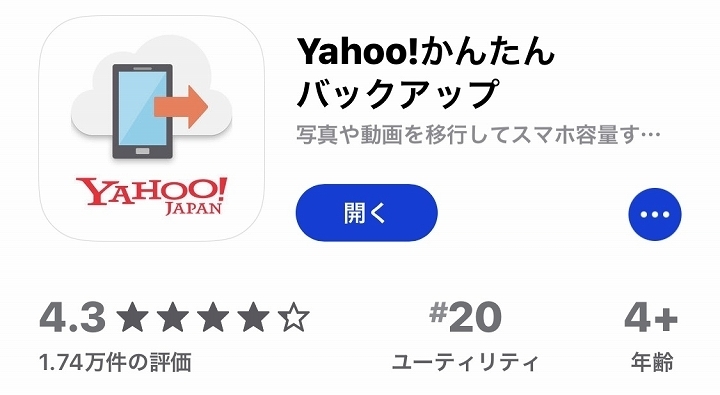 @GIRL_ﾔﾌｰかんたんﾊﾞｯｸｱｯﾌﾟ_miku