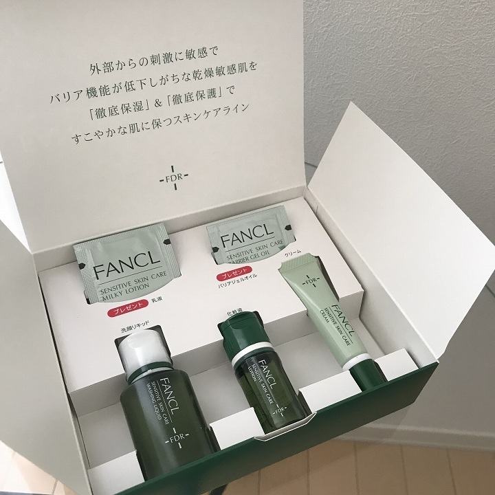 @GIRL_ﾌｧﾝｹﾙ FDR乾燥敏感肌ｹｱ_おまめ