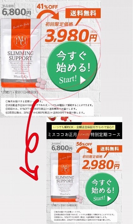 @GIRL_miss.coco（ﾐｽｺｺ）_まゆまゆ