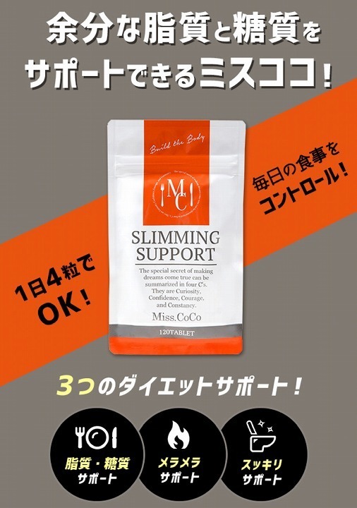 @GIRL_miss.coco（ﾐｽｺｺ）_Aya...E