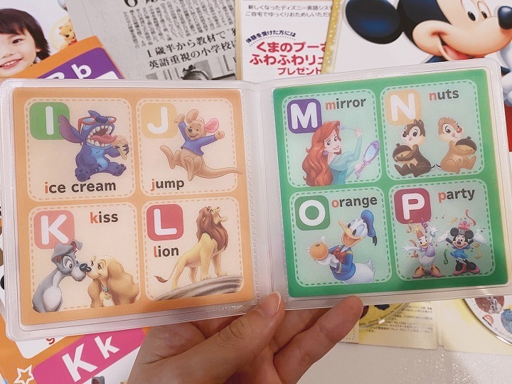 @GIRL_ﾃﾞｨｽﾞﾆｰの英語ｼｽﾃﾑ_miku