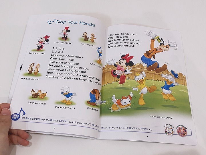 @GIRL_ﾃﾞｨｽﾞﾆｰの英語ｼｽﾃﾑ_miku