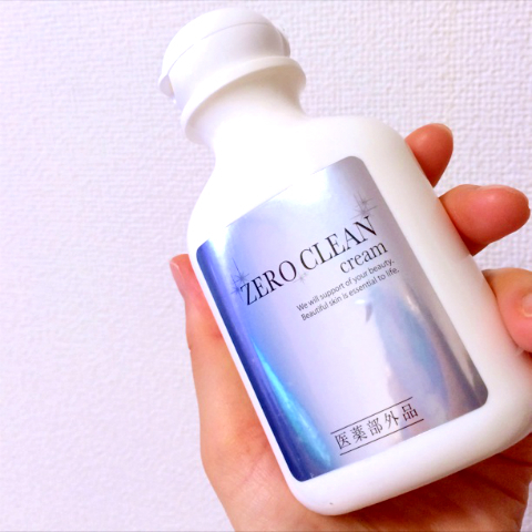 アユ×ゼロクリーン