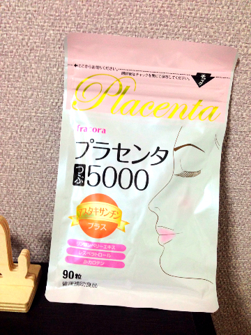 おまめ×プラセンタつぶ5000