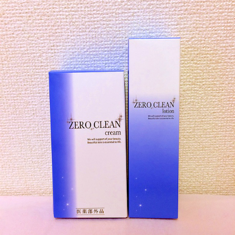 アユ×ゼロクリーン