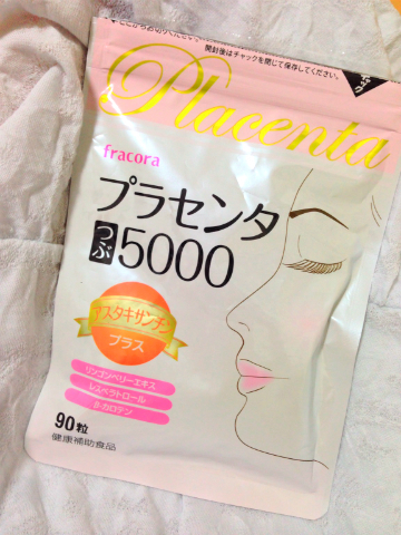 おまめ×プラセンタつぶ5000