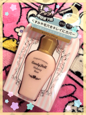 ちいめろ×Candy Doll