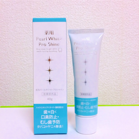 アユ×薬用Pearl White Pro EX