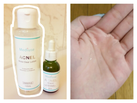 TaMokitty×アクネル