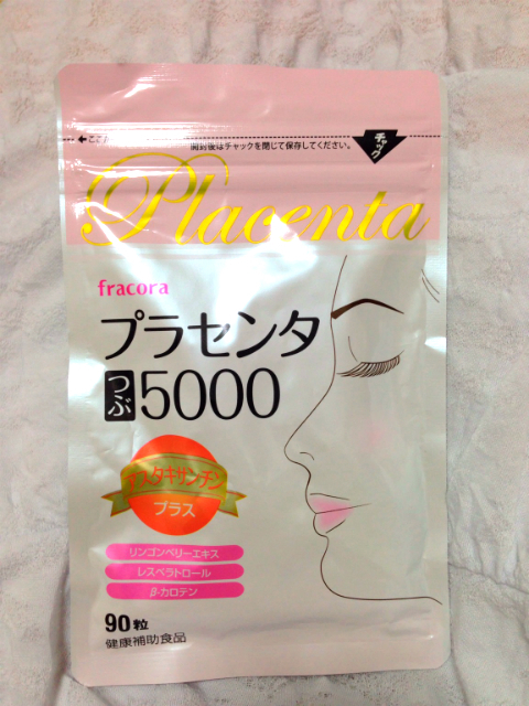 おまめ×プラセンタつぶ5000